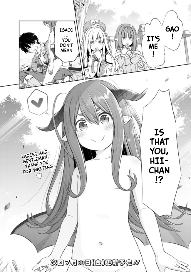 Attouteki Gacha Un De Isekai O Nariagaru! Chapter 18 page 17 - Chapter 18: BOSS REVEALED !
