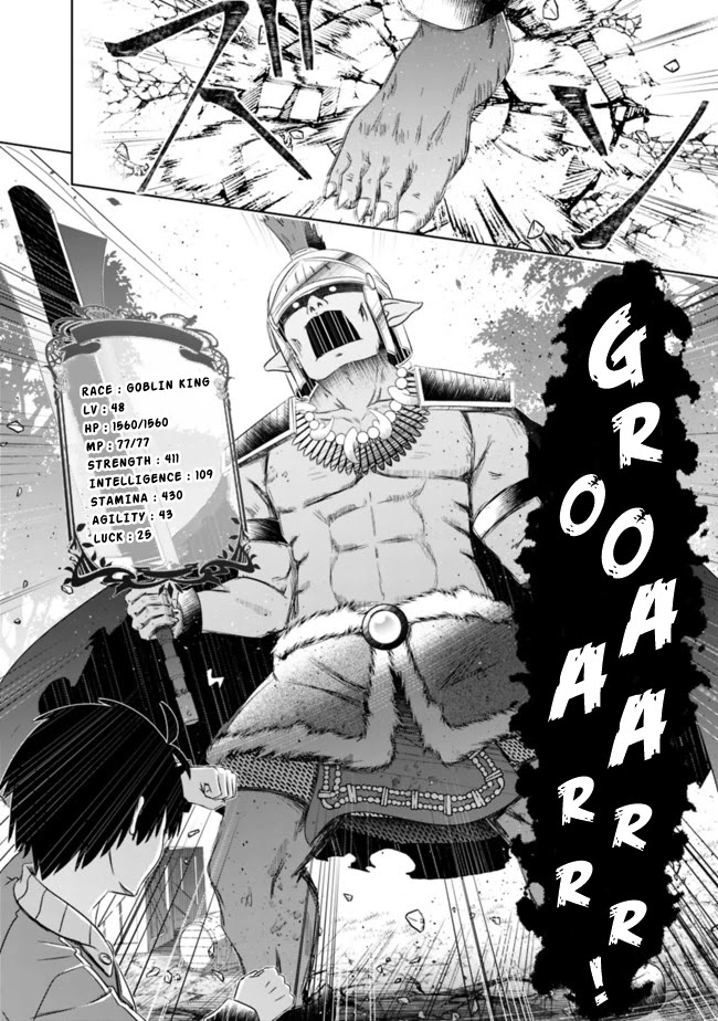 Attouteki Gacha Un De Isekai O Nariagaru! Chapter 18 page 6 - Chapter 18: BOSS REVEALED !