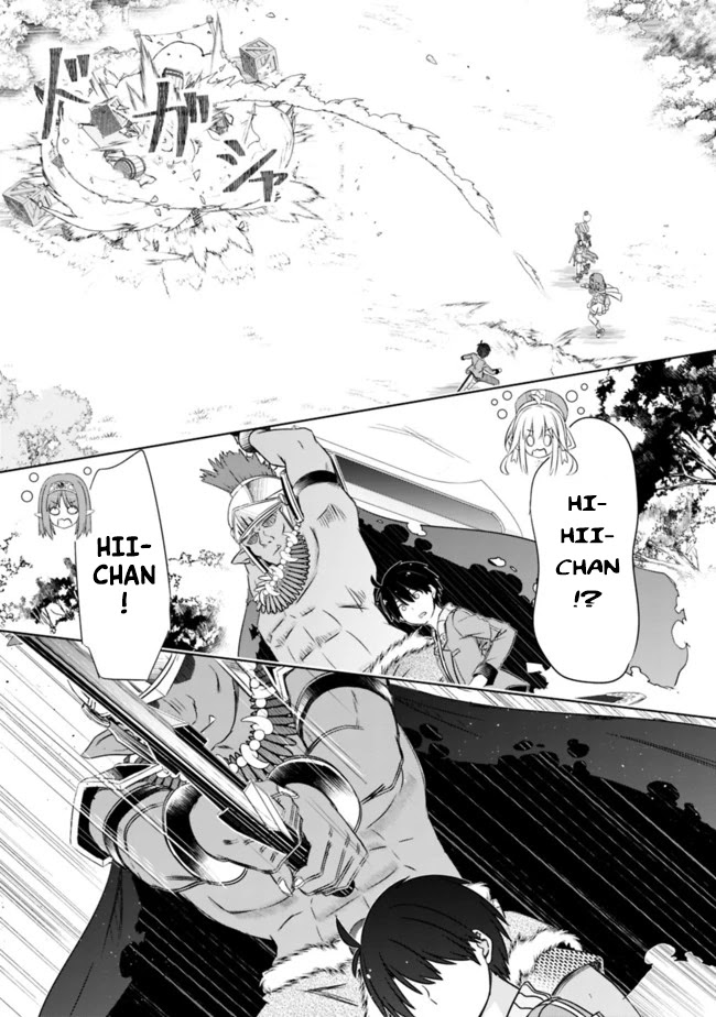 Attouteki Gacha Un De Isekai O Nariagaru! Chapter 18 page 9 - Chapter 18: BOSS REVEALED !