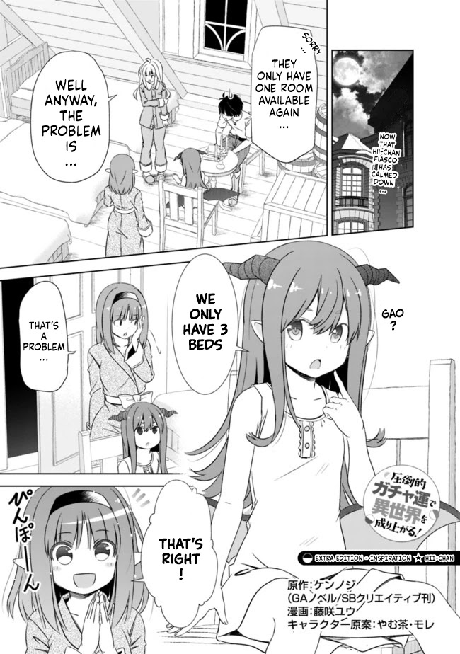 Attouteki Gacha Un De Isekai O Nariagaru! Chapter 19.5 page 1 - Chapter 19.5: EXTRA EDITION - INSPIRATION ☆ HII-CHAN
