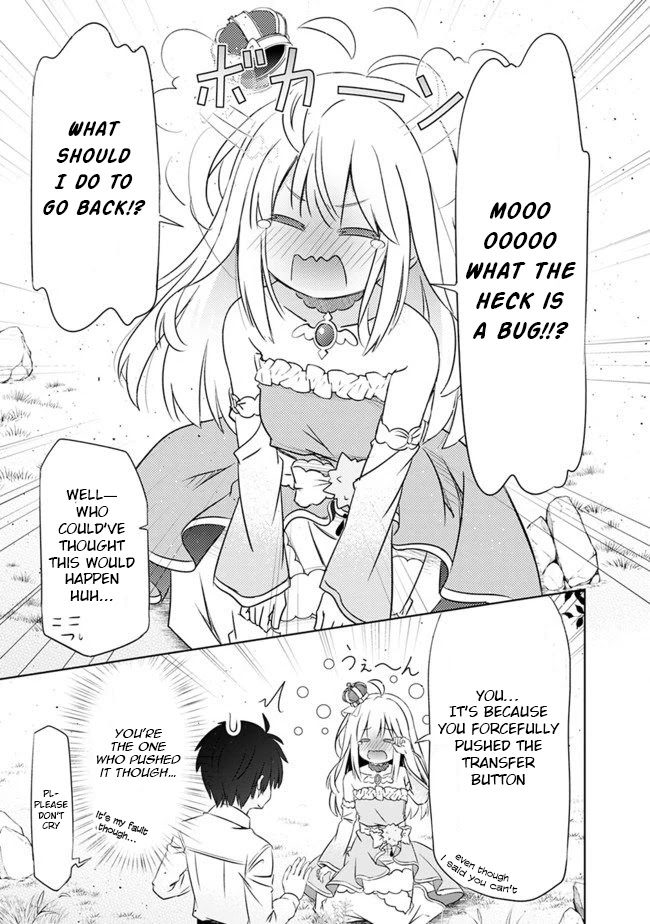 Attouteki Gacha Un De Isekai O Nariagaru! Chapter 2 page 14 - Chapter 2: First Day of Reincarnation