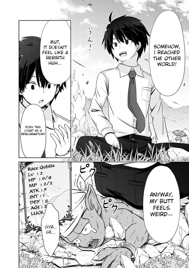 Attouteki Gacha Un De Isekai O Nariagaru! Chapter 2 page 5 - Chapter 2: First Day of Reincarnation