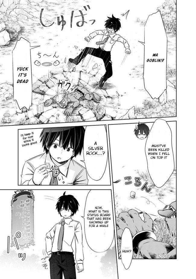 Attouteki Gacha Un De Isekai O Nariagaru! Chapter 2 page 6 - Chapter 2: First Day of Reincarnation