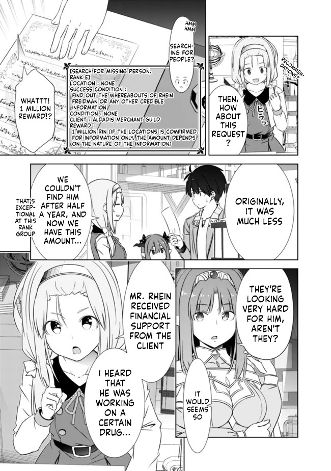 Attouteki Gacha Un De Isekai O Nariagaru! Chapter 20 page 3 - Chapter 20: THE MYSTERIOUS MISSING PERSON