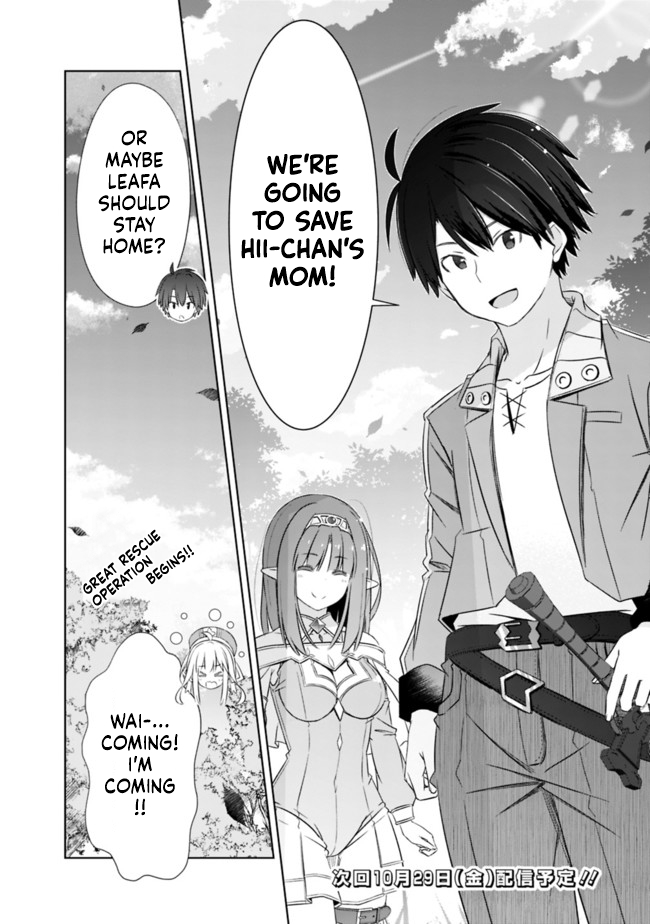Attouteki Gacha Un De Isekai O Nariagaru! Chapter 21 page 14 - Chapter 21: RHEIN FREIDMAN