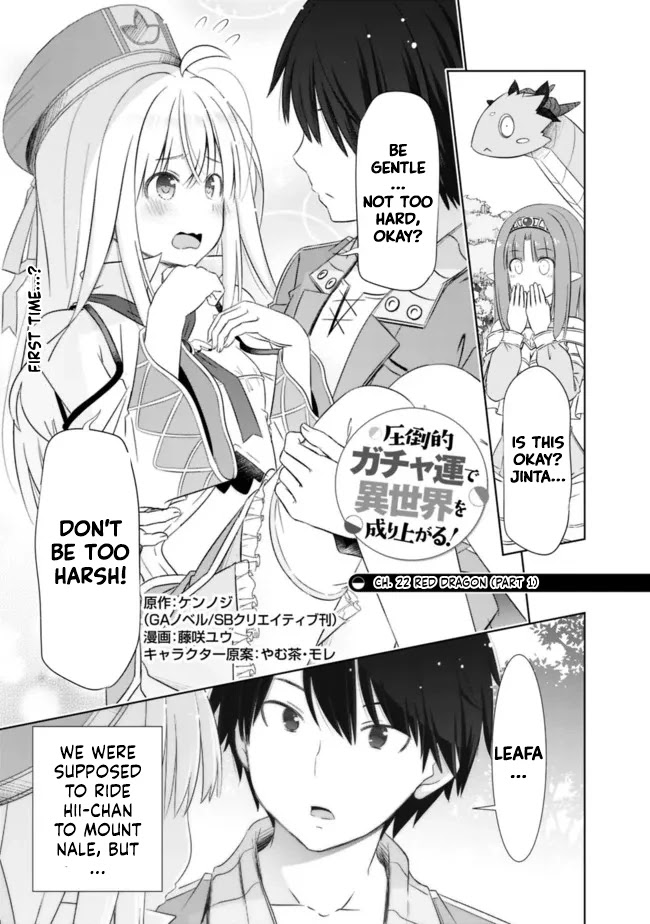 Attouteki Gacha Un De Isekai O Nariagaru! Chapter 22.1 page 1 - Chapter 22.1: RED DRAGON (PART 1)