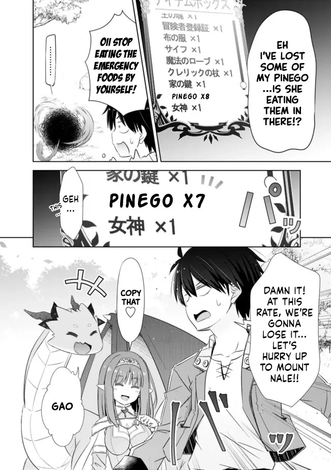 Attouteki Gacha Un De Isekai O Nariagaru! Chapter 22.1 page 4 - Chapter 22.1: RED DRAGON (PART 1)