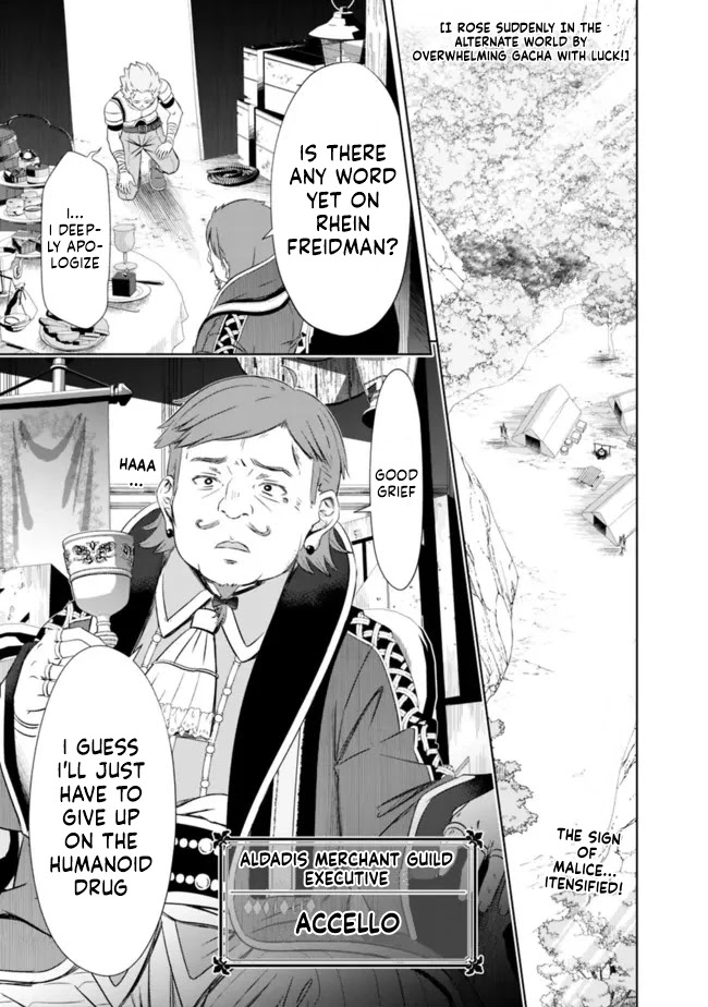 Attouteki Gacha Un De Isekai O Nariagaru! Chapter 22.2 page 1 - Chapter 22.2: RED DRAGON (PART 2)