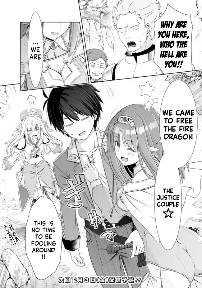 Attouteki Gacha Un De Isekai O Nariagaru! Chapter 22.2 page 13 - Chapter 22.2: RED DRAGON (PART 2)