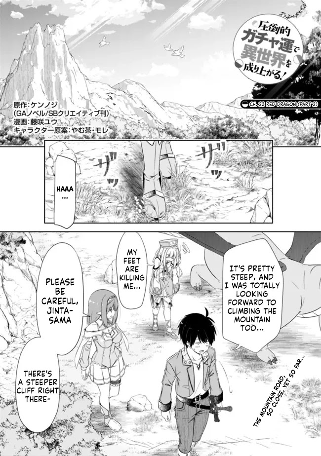 Attouteki Gacha Un De Isekai O Nariagaru! Chapter 22.2 page 3 - Chapter 22.2: RED DRAGON (PART 2)