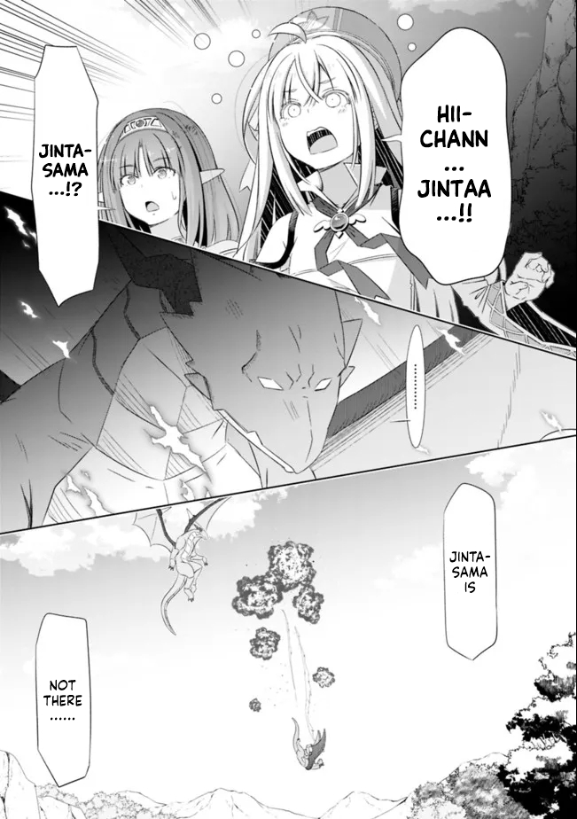 Attouteki Gacha Un De Isekai O Nariagaru! Chapter 24 page 15 - Chapter 24: AERIAL BATTLE!!