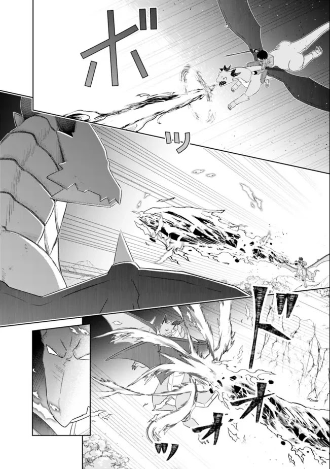 Attouteki Gacha Un De Isekai O Nariagaru! Chapter 24 page 4 - Chapter 24: AERIAL BATTLE!!