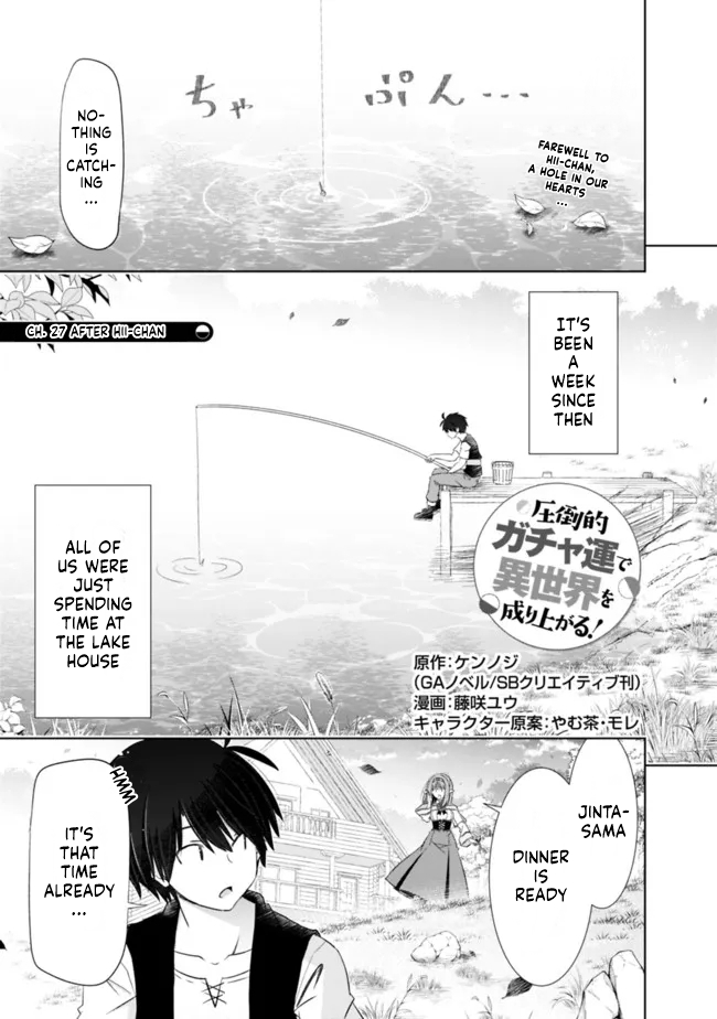 Attouteki Gacha Un De Isekai O Nariagaru! Chapter 27 page 1 - Chapter 27: AFTER HII-CHAN
