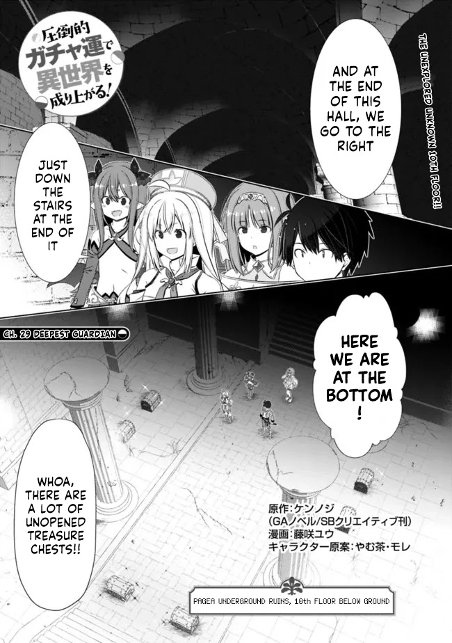 Attouteki Gacha Un De Isekai O Nariagaru! Chapter 29 page 1 - Chapter 29: DEEPEST GUARDIAN