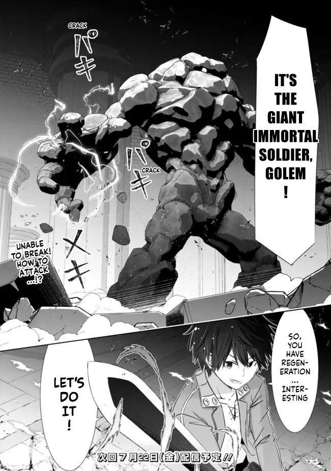 Attouteki Gacha Un De Isekai O Nariagaru! Chapter 29 page 10 - Chapter 29: DEEPEST GUARDIAN