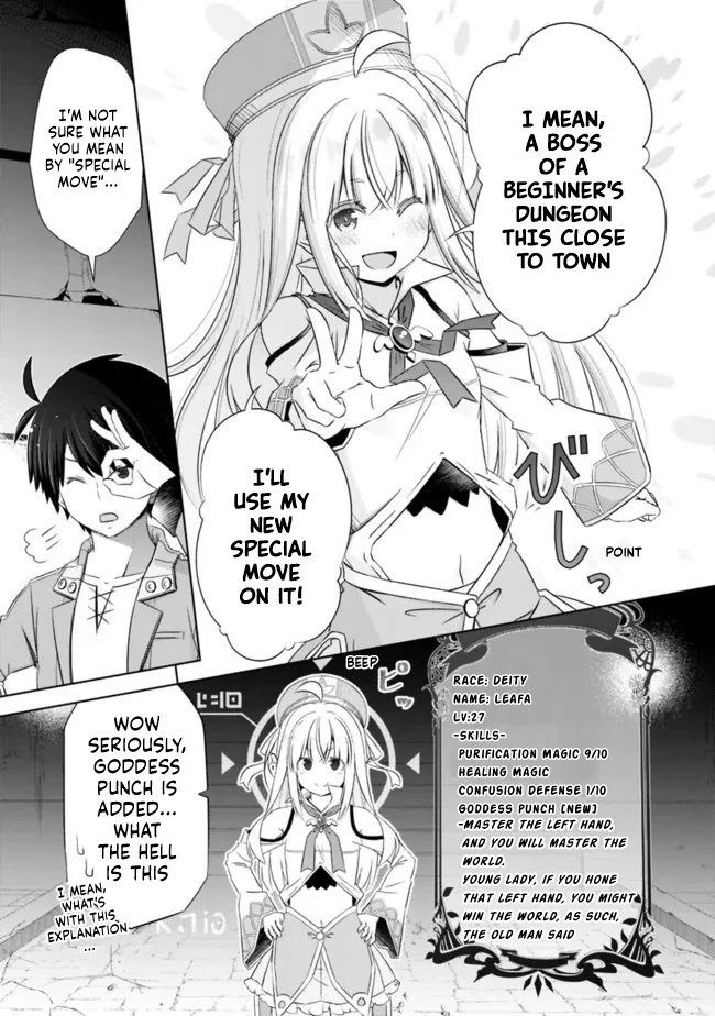 Attouteki Gacha Un De Isekai O Nariagaru! Chapter 29 page 3 - Chapter 29: DEEPEST GUARDIAN