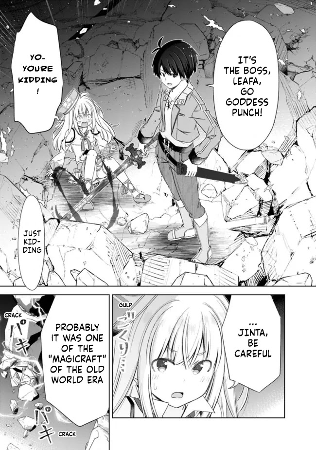 Attouteki Gacha Un De Isekai O Nariagaru! Chapter 29 page 9 - Chapter 29: DEEPEST GUARDIAN