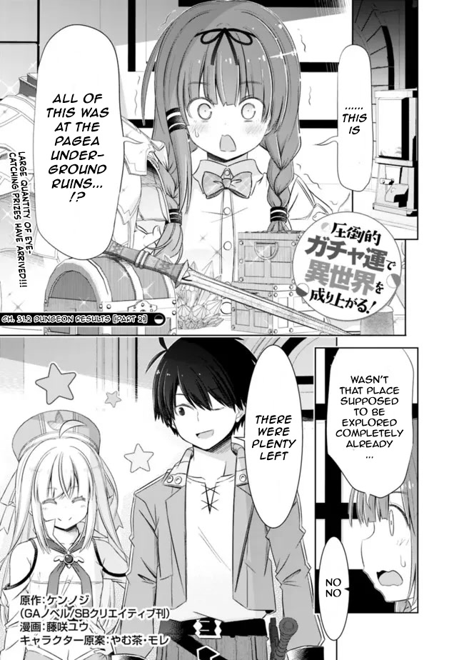 Attouteki Gacha Un De Isekai O Nariagaru! Chapter 31.2 page 1 - Chapter 31.2: DUNGEON RESULTS [PART 2]