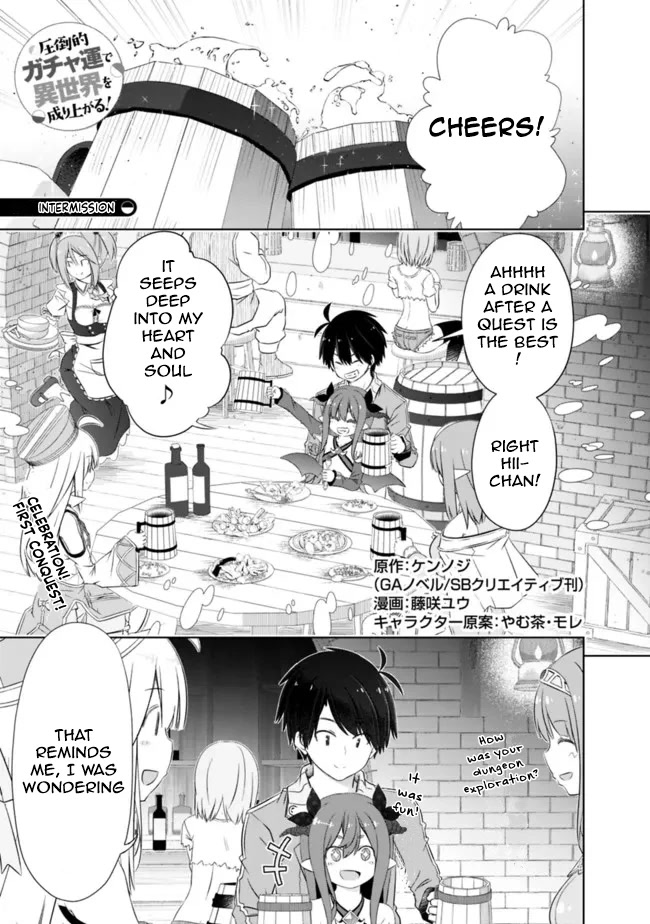 Attouteki Gacha Un De Isekai O Nariagaru! Chapter 31.5 page 1 - Chapter 31.5: INTERMISSION
