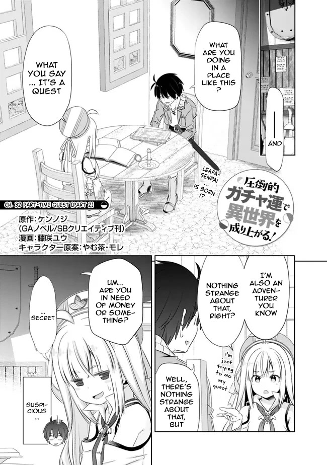 Attouteki Gacha Un De Isekai O Nariagaru! Chapter 32.2 page 1 - Chapter 32.2: PART-TIME QUEST [PART 2]