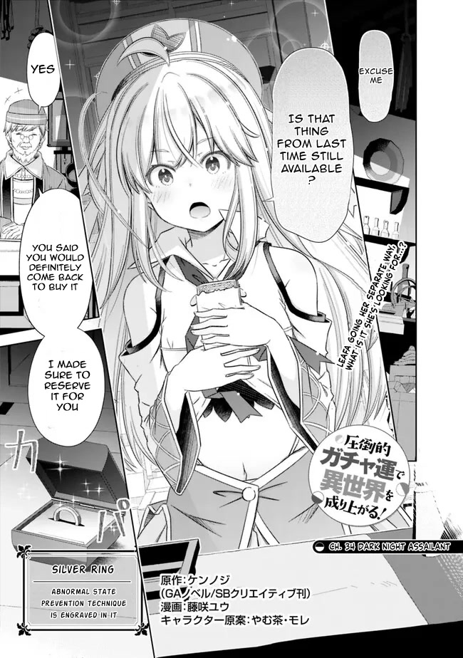 Attouteki Gacha Un De Isekai O Nariagaru! Chapter 34 page 1 - Chapter 34: DARK NIGHT ASSAILANT