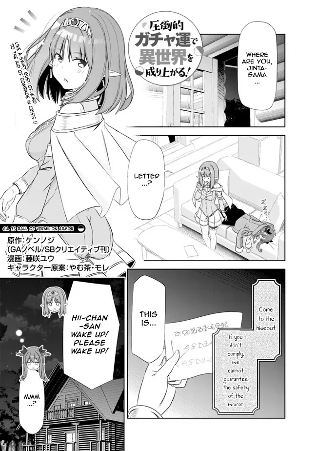 Attouteki Gacha Un De Isekai O Nariagaru! Chapter 35 page 1 - Chapter 35: RAUL OF VERMILION ARMOR
