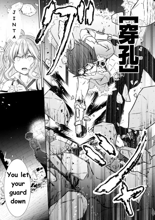 Attouteki Gacha Un De Isekai O Nariagaru! Chapter 36 page 12 - Chapter 36: FIST OF RAUL