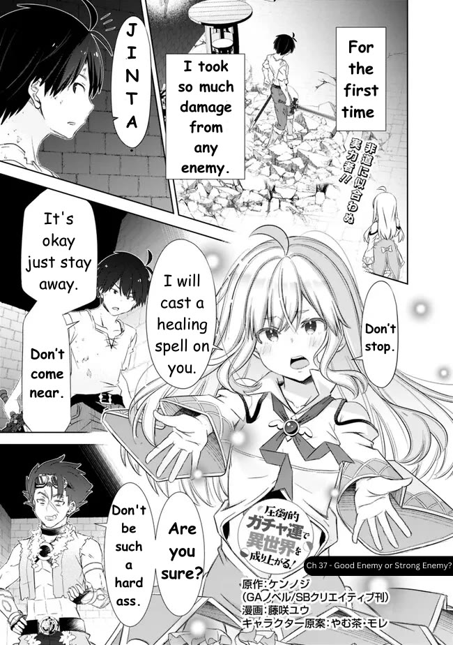 Attouteki Gacha Un De Isekai O Nariagaru! Chapter 37 page 2 - Chapter 37: Good Enemy or Strong Enemy?