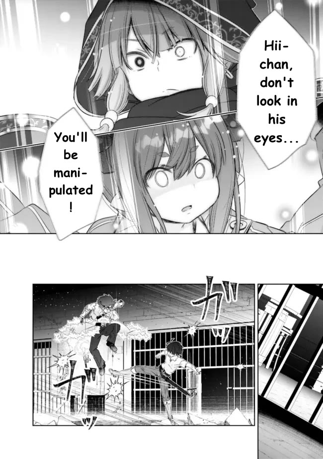 Attouteki Gacha Un De Isekai O Nariagaru! Chapter 38 page 13 - Chapter 38: Combination