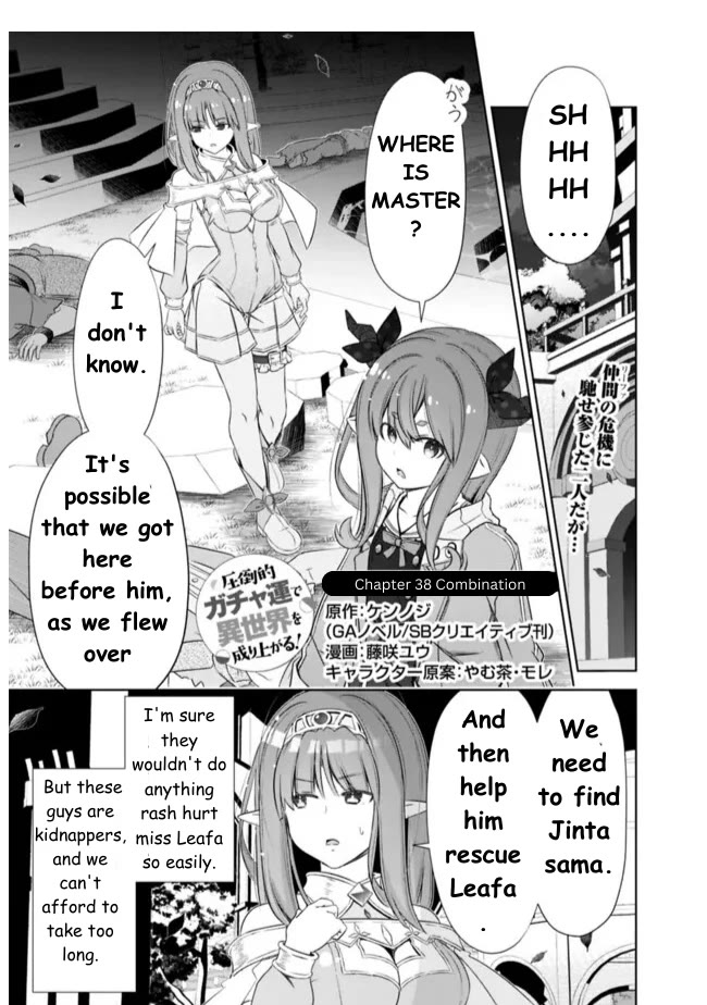 Attouteki Gacha Un De Isekai O Nariagaru! Chapter 38 page 2 - Chapter 38: Combination