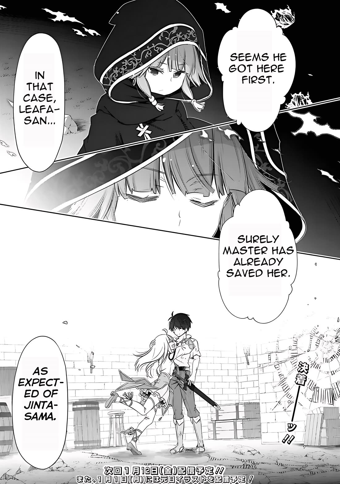 Attouteki Gacha Un De Isekai O Nariagaru! Chapter 39 page 13 - Chapter 39: Flames & Fire, Swords & Fist