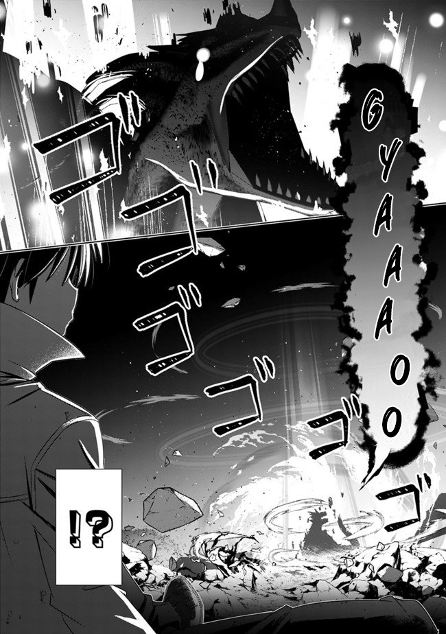 Attouteki Gacha Un De Isekai O Nariagaru! Chapter 4 page 21 - Chapter 4: Testing the Magic Sword