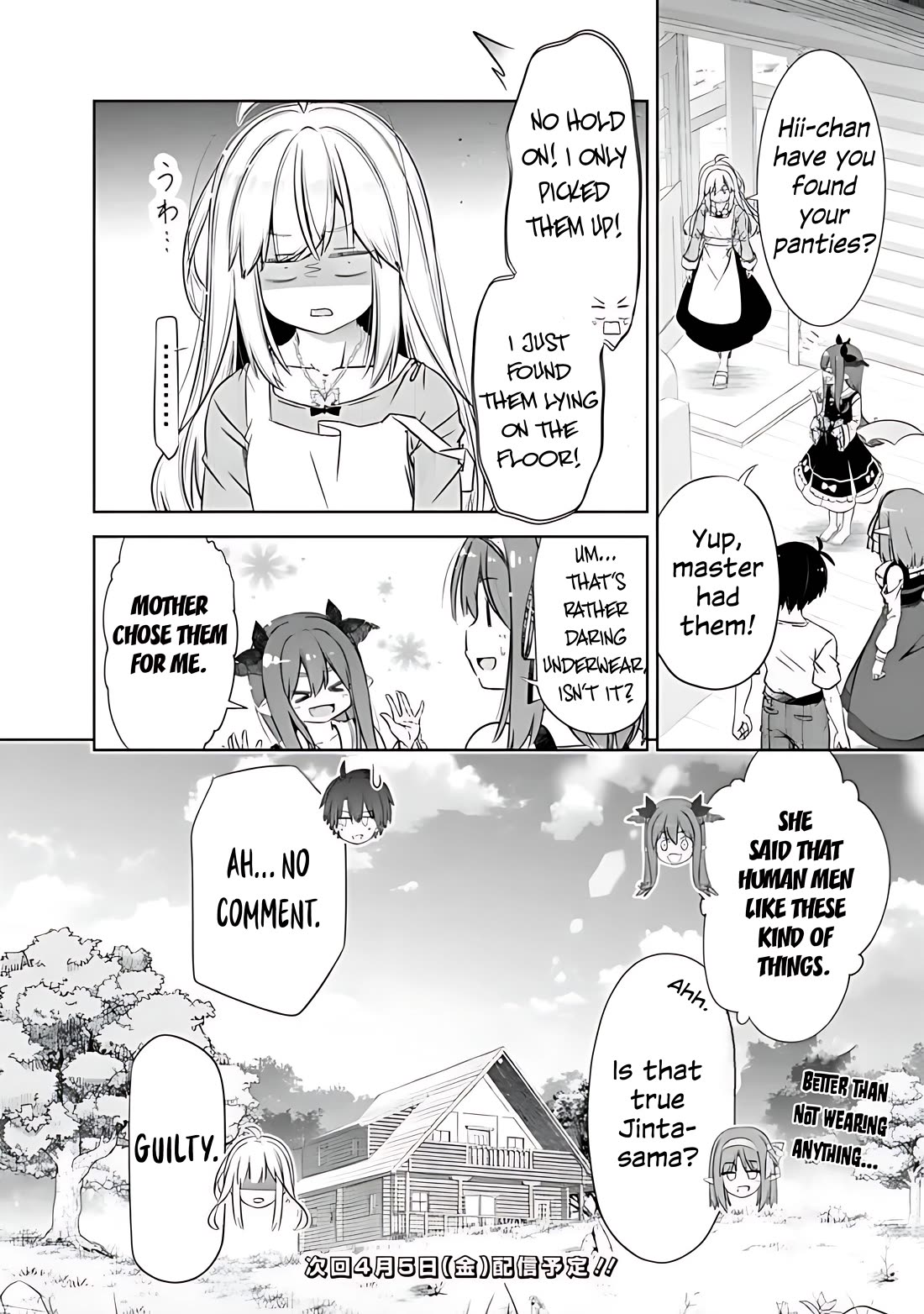 Attouteki Gacha Un De Isekai O Nariagaru! Chapter 41.5 page 6 - Chapter 41.5: Thongs- good panties or not?