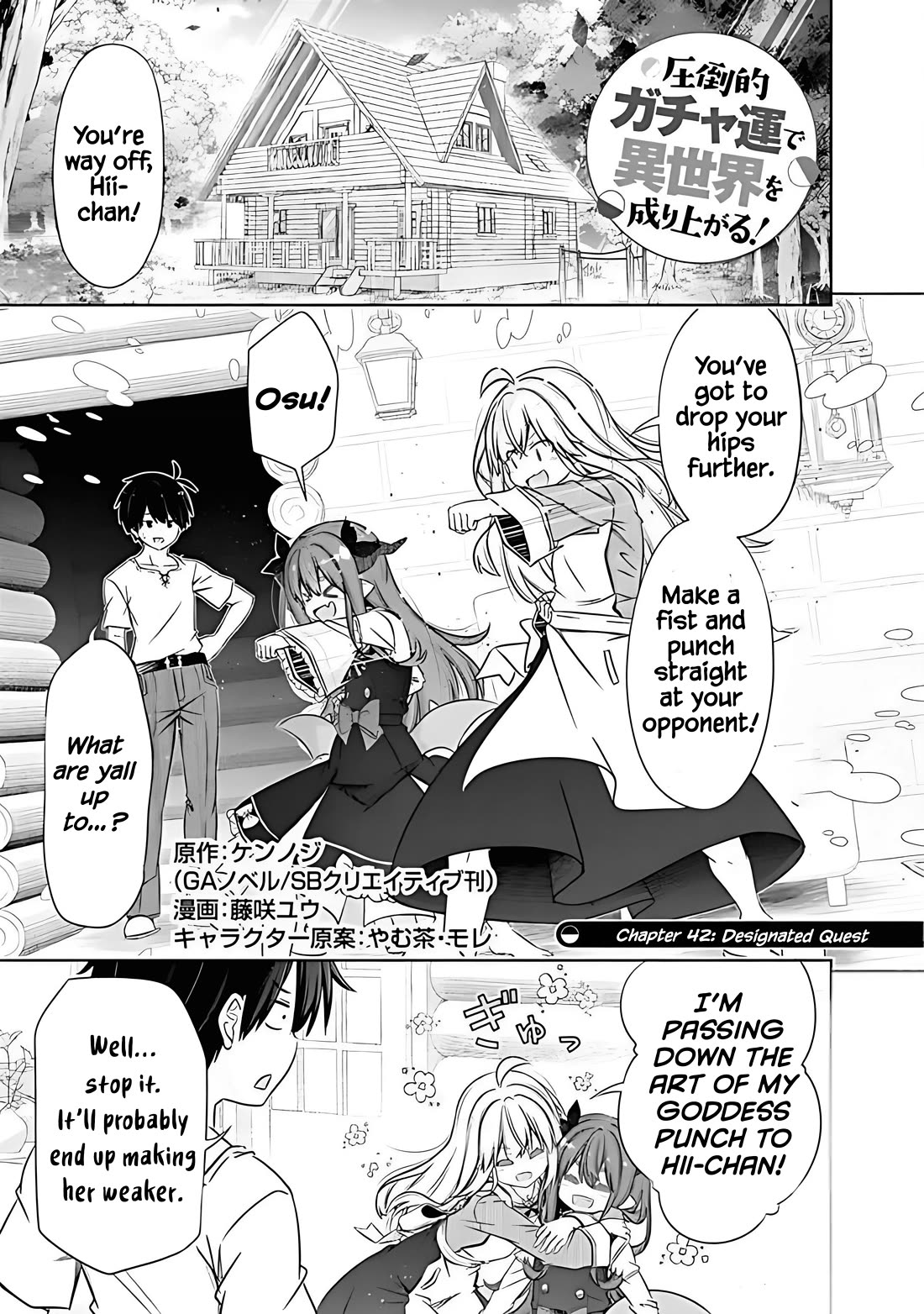 Attouteki Gacha Un De Isekai O Nariagaru! Chapter 42 page 1 - Chapter 42: Designated Quest