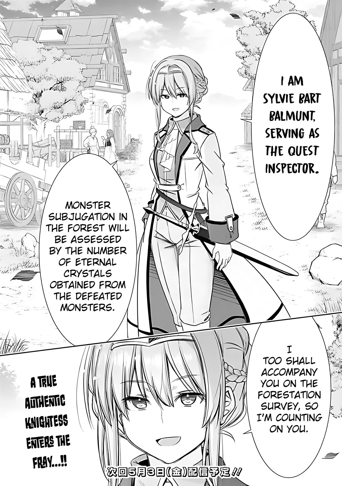 Attouteki Gacha Un De Isekai O Nariagaru! Chapter 42 page 18 - Chapter 42: Designated Quest