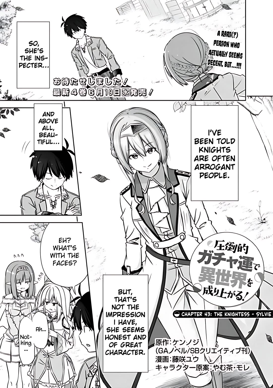 Attouteki Gacha Un De Isekai O Nariagaru! Chapter 43 page 1 - Chapter 43: The Knightess - Sylvie