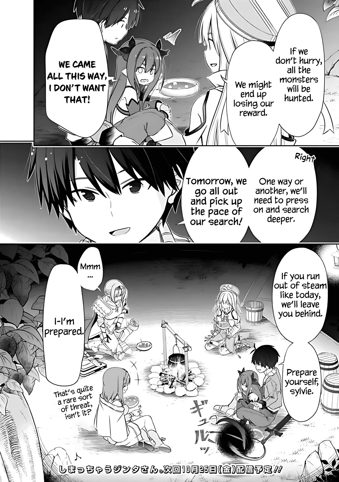 Attouteki Gacha Un De Isekai O Nariagaru! Chapter 45 page 12 - Chapter 45: Total Protection At The Hot-Spring