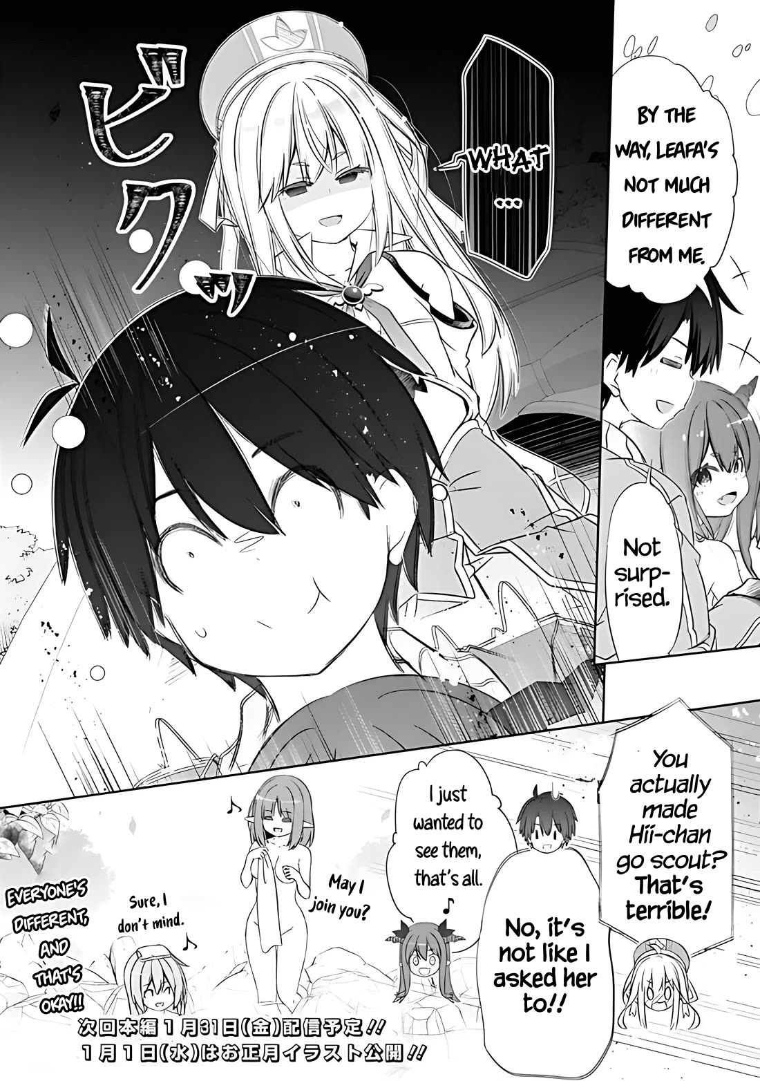 Attouteki Gacha Un De Isekai O Nariagaru! Chapter 47.5 page 6 - Chapter 47.5: Bonus Chapter: The Knight's Secret