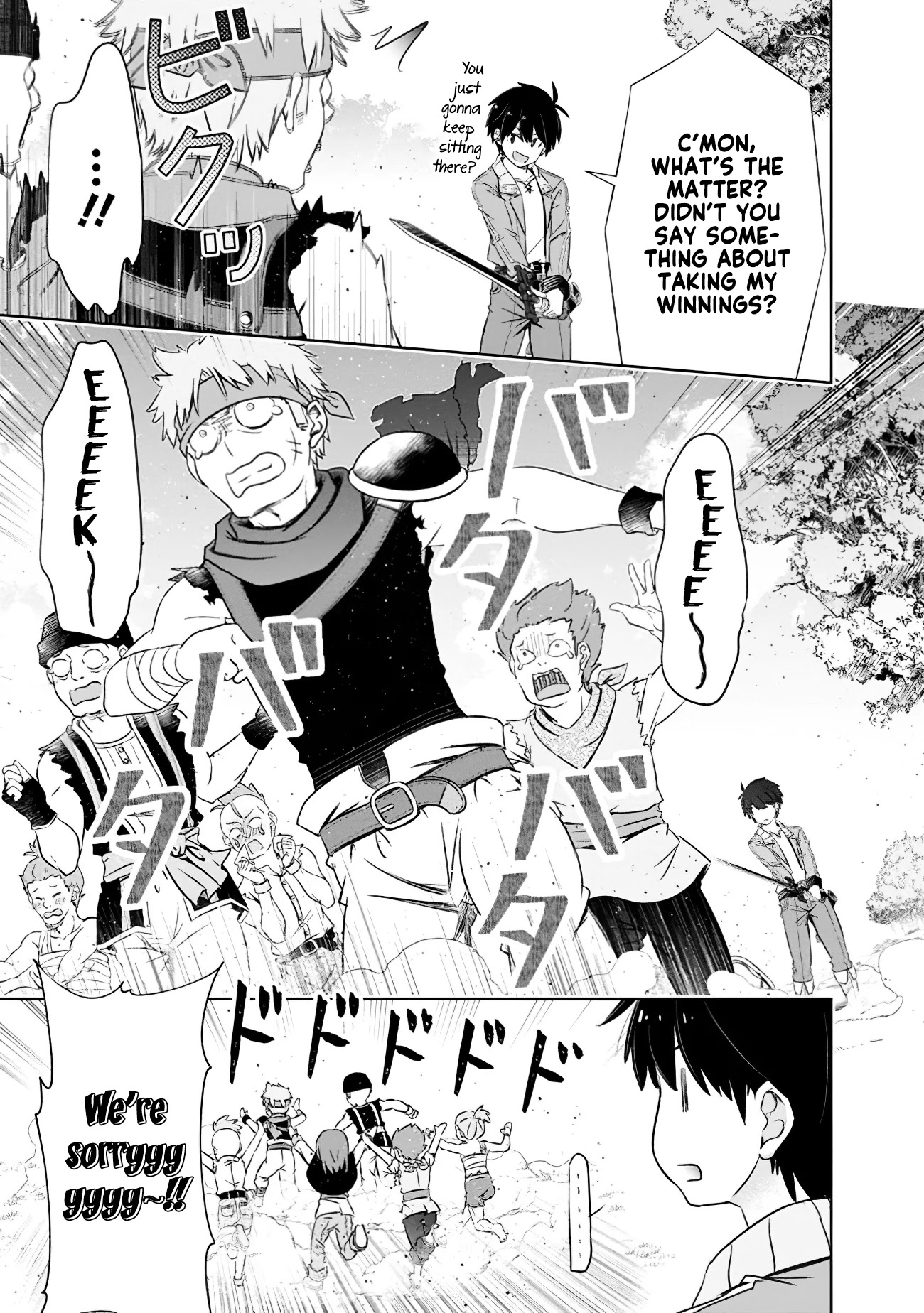Attouteki Gacha Un De Isekai O Nariagaru! Chapter 7 page 15 - Chapter 7: To People Like You