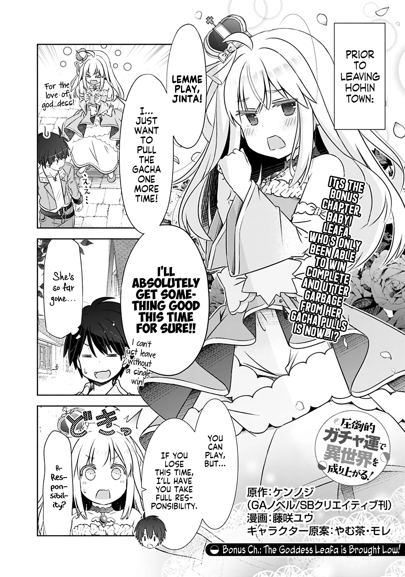 Attouteki Gacha Un De Isekai O Nariagaru! Chapter 8.5 page 1 - Chapter 8.5