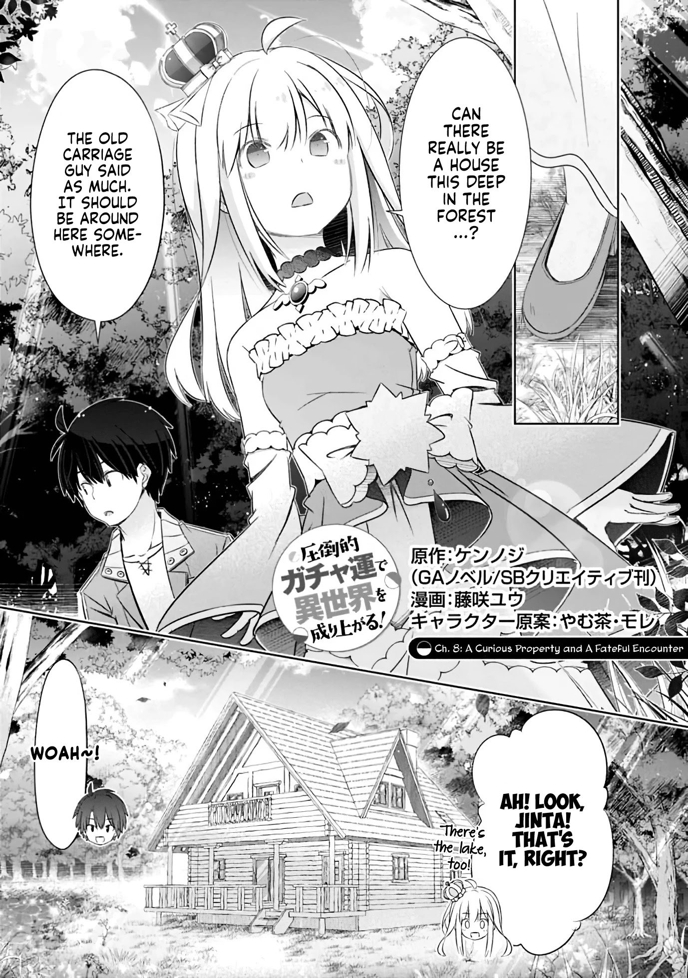 Attouteki Gacha Un De Isekai O Nariagaru! Chapter 8 page 1 - Chapter 8