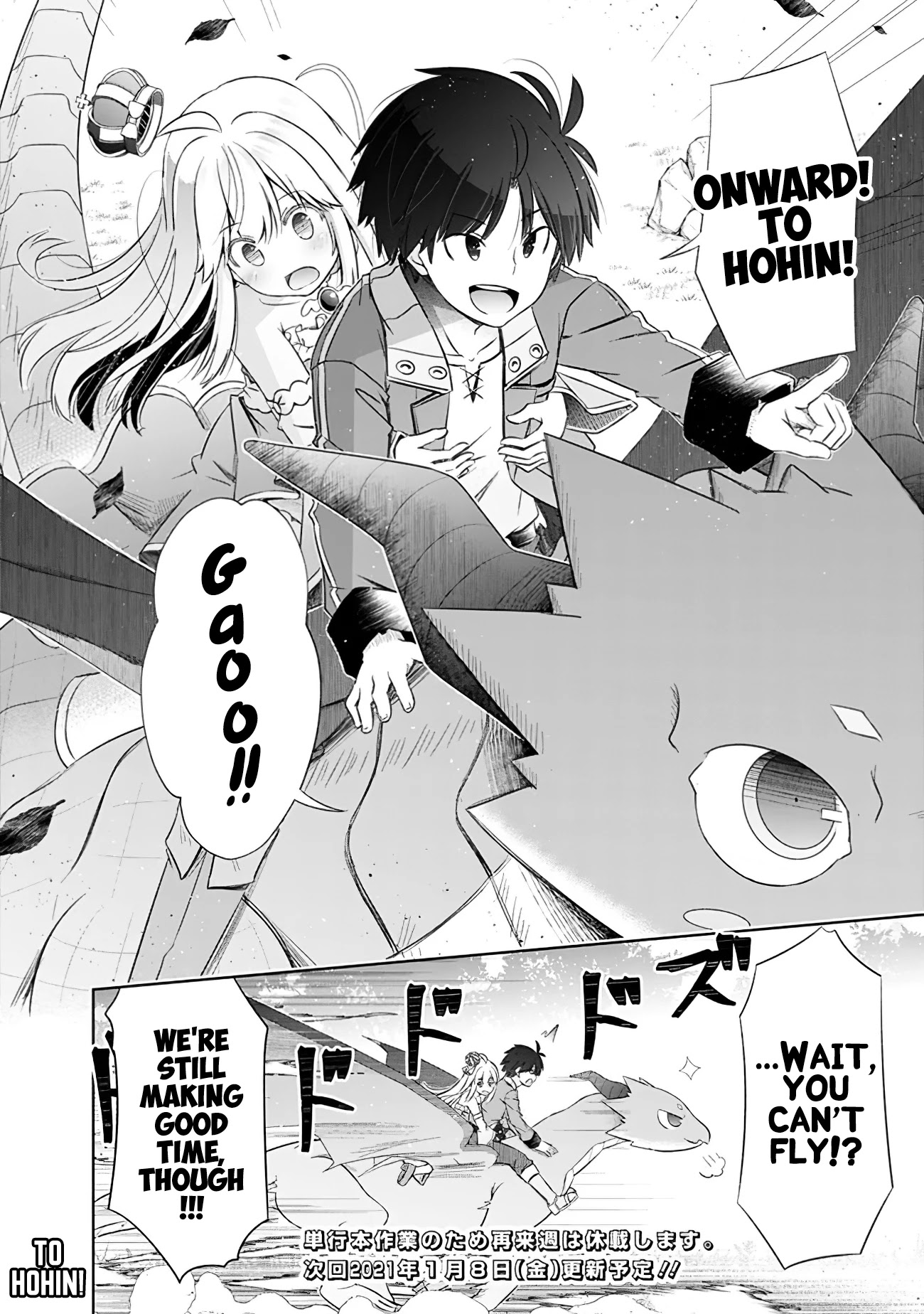 Attouteki Gacha Un De Isekai O Nariagaru! Chapter 9 page 10 - Chapter 9