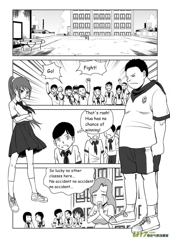 Audience with Her Majesty the Queen Chapter 1 page 12 - Chapter 1 : Enthronement
