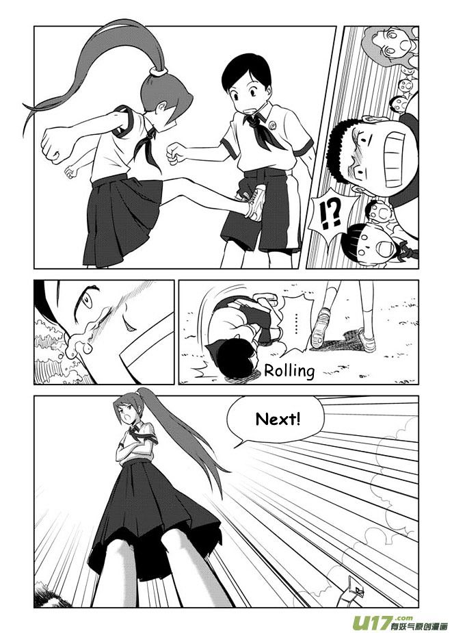 Audience with Her Majesty the Queen Chapter 1 page 14 - Chapter 1 : Enthronement