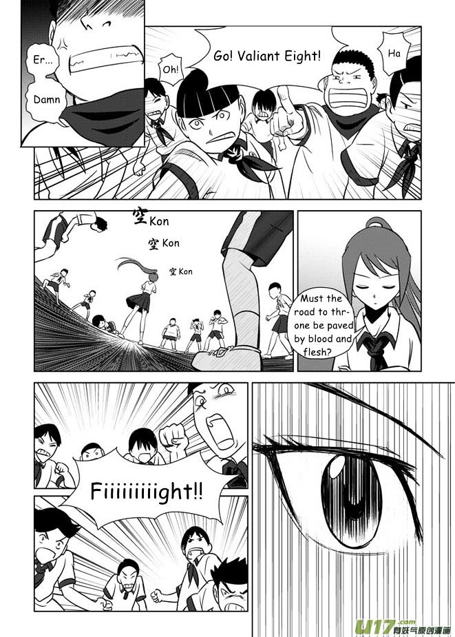 Audience with Her Majesty the Queen Chapter 1 page 15 - Chapter 1 : Enthronement