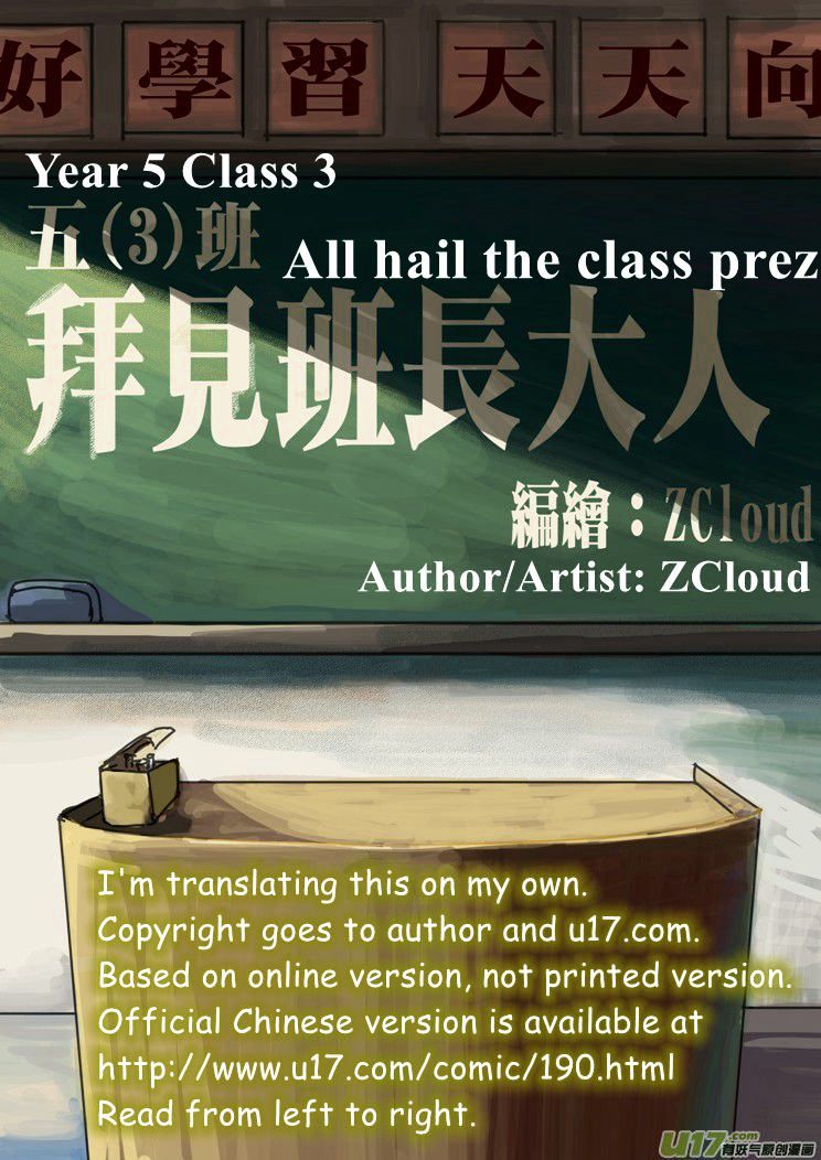 Audience with Her Majesty the Queen Chapter 1 page 2 - Chapter 1 : Enthronement