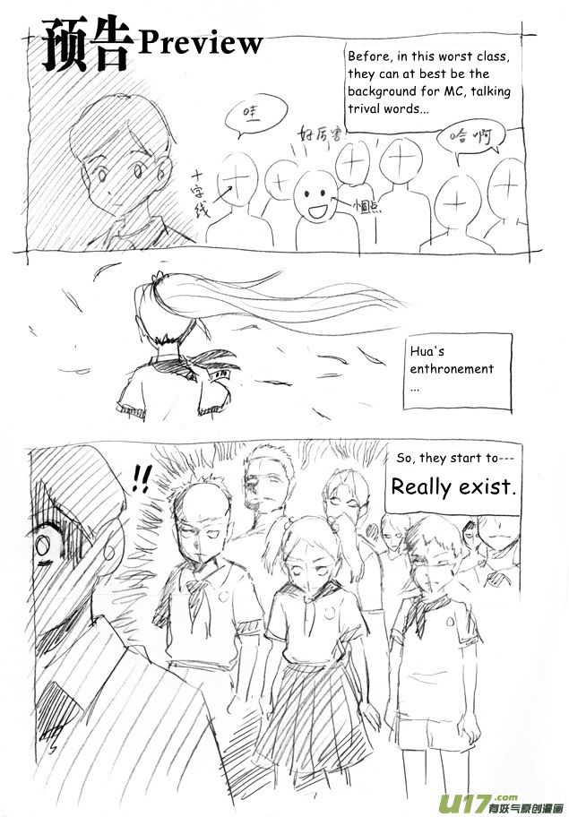 Audience with Her Majesty the Queen Chapter 1 page 22 - Chapter 1 : Enthronement