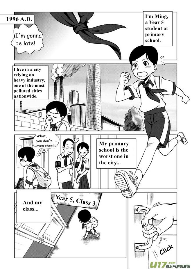 Audience with Her Majesty the Queen Chapter 1 page 3 - Chapter 1 : Enthronement
