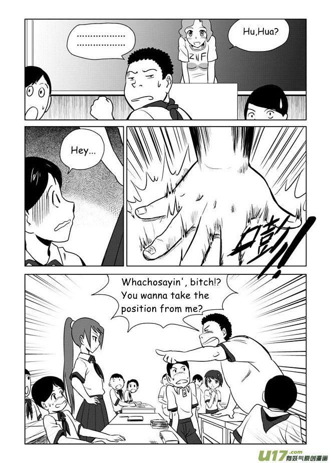 Audience with Her Majesty the Queen Chapter 1 page 9 - Chapter 1 : Enthronement