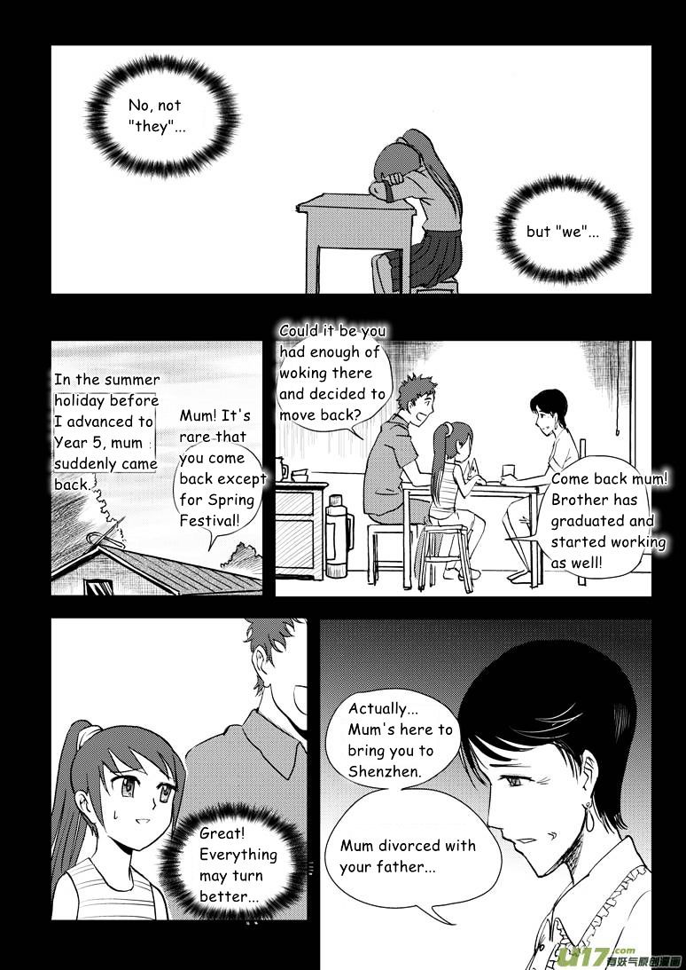 Audience with Her Majesty the Queen Chapter 10 page 10 - Chapter 10 : Break